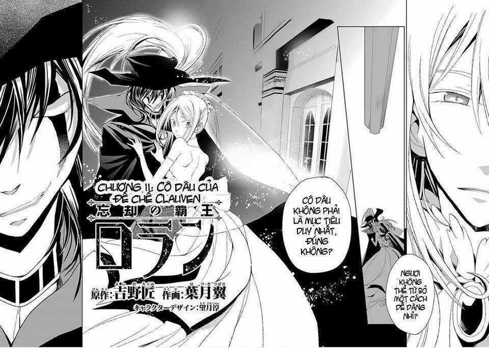 Rolan The Forgotten King - Chapter 2 - Trang 5