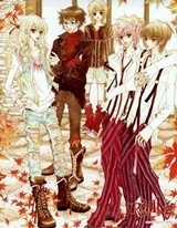 Đọc truyện Rolling