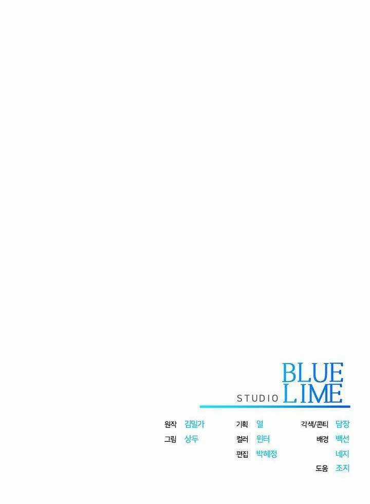 Romance Not Romantic - Chapter 10 - Trang 46