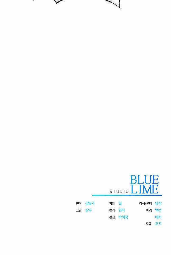 Romance Not Romantic - Chapter 13 - Trang 41