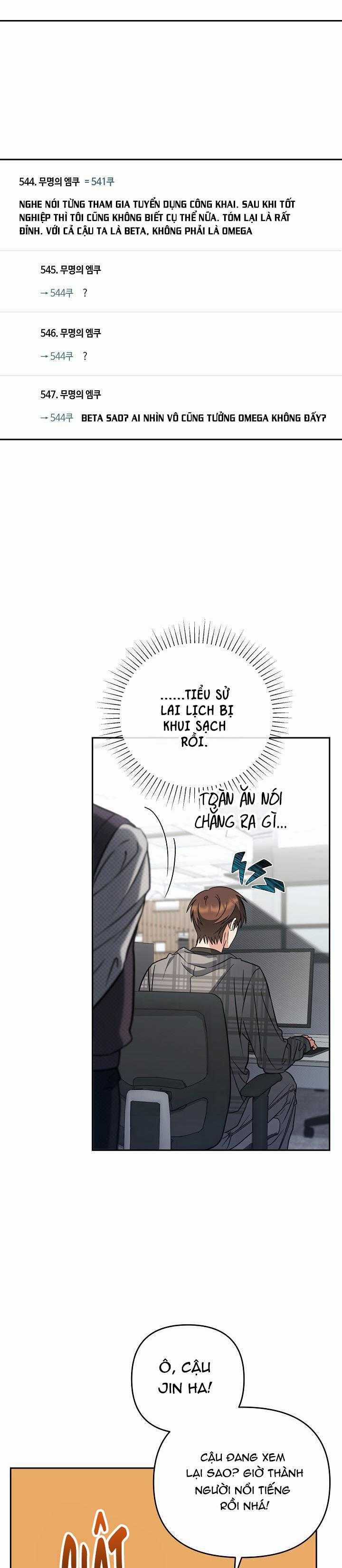 Romance Not Romantic - Chapter 22 - Trang 17