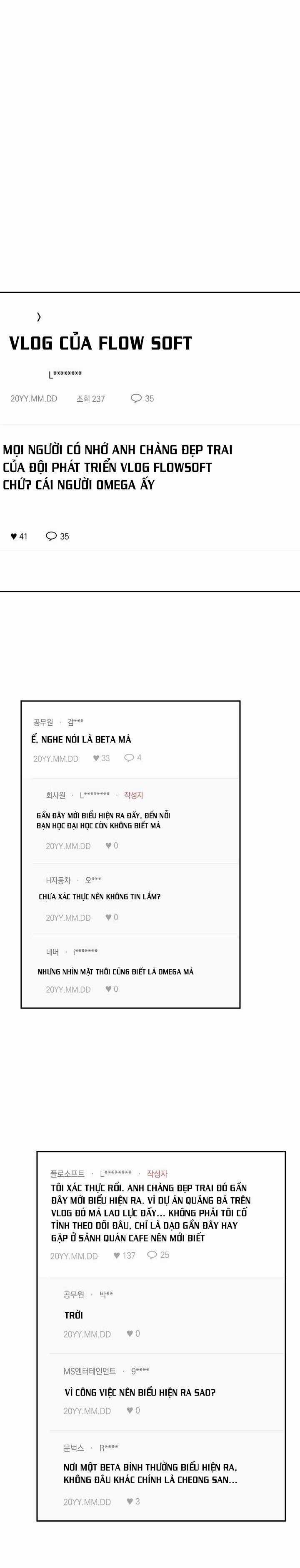 Romance Not Romantic - Chapter 29 - Trang 13