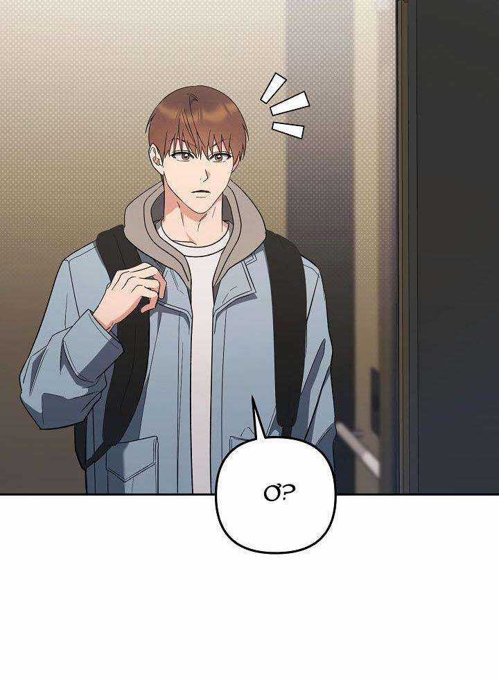 Romance Not Romantic - Chapter 3 - Trang 83