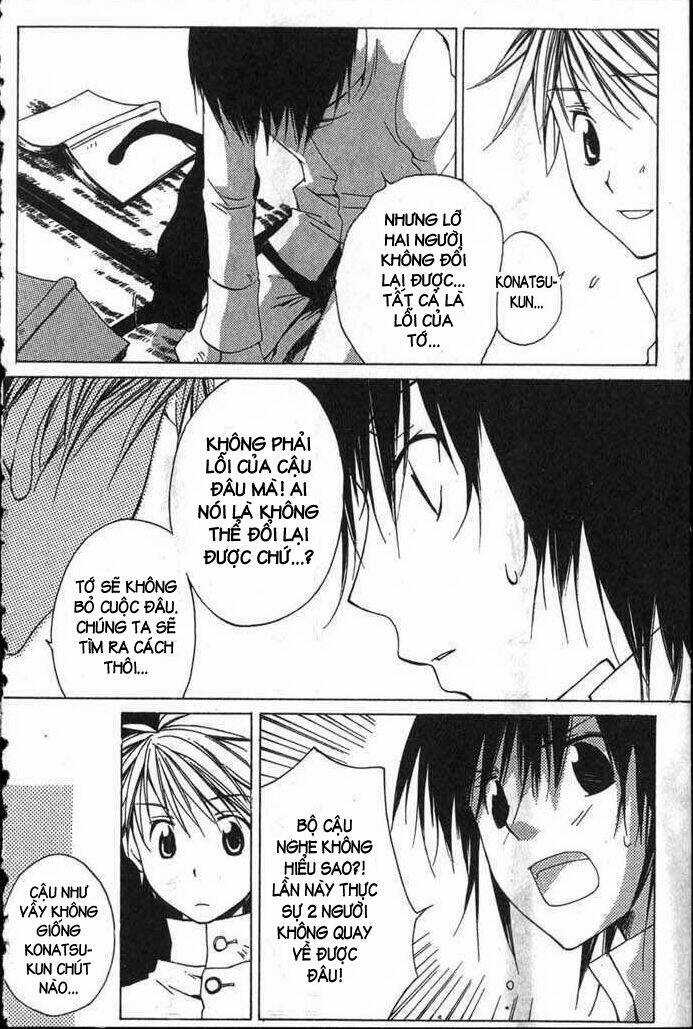 Romeo And Juliet - Chapter 5 - Trang 16