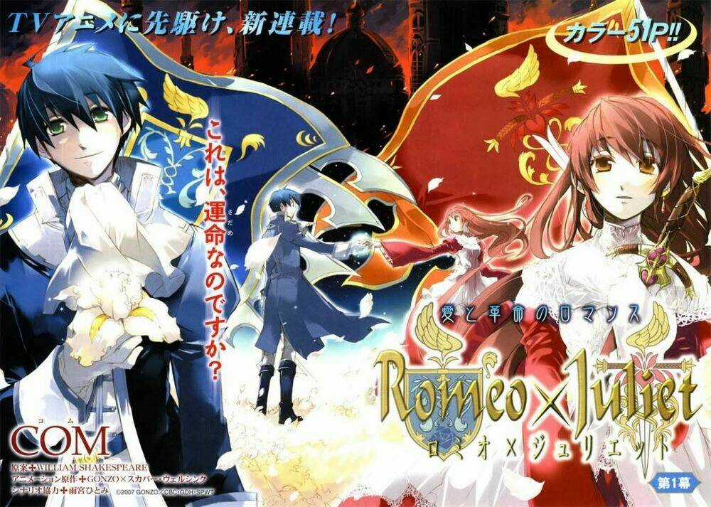 Romeo x Juliet - Chapter 1 - Trang 3