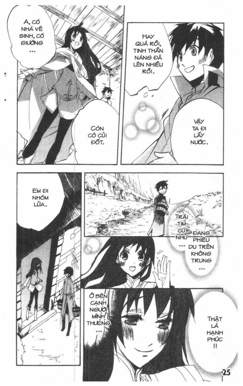 Romeo x Juliet - Chapter 2 - Trang 25