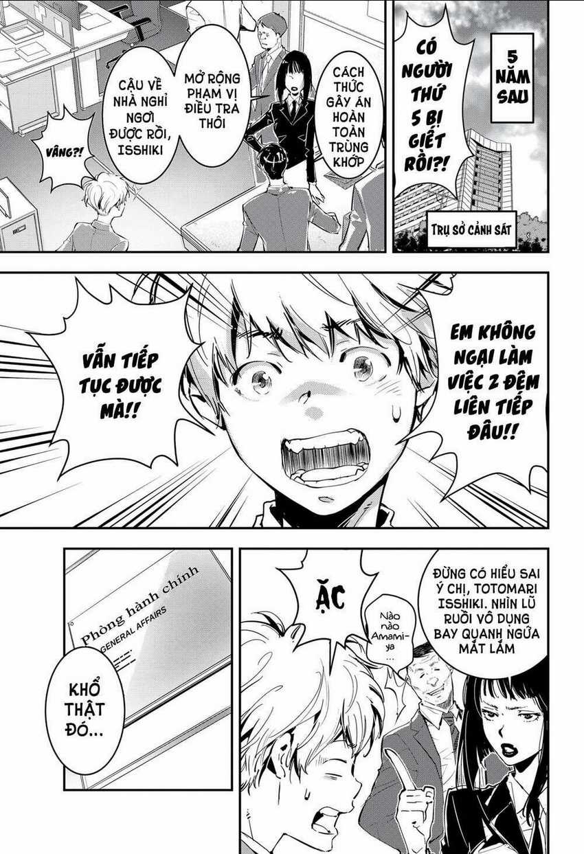 Ron Kamonohashi: Thám Tử Loạn Trí - Chapter 1 - Trang 5