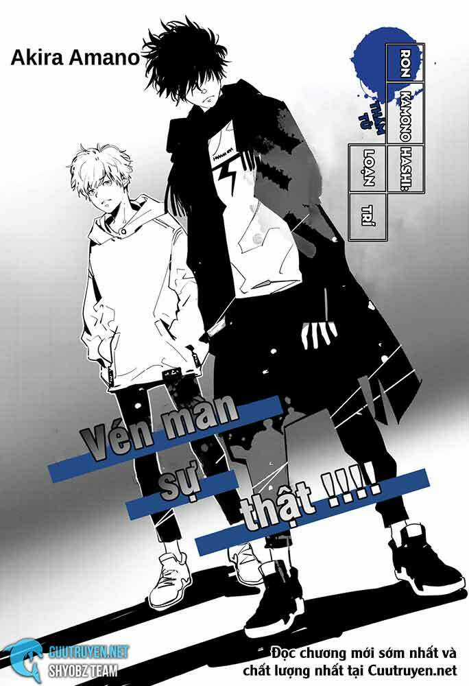 Ron Kamonohashi: Thám Tử Loạn Trí - Chapter 13 - Trang 2