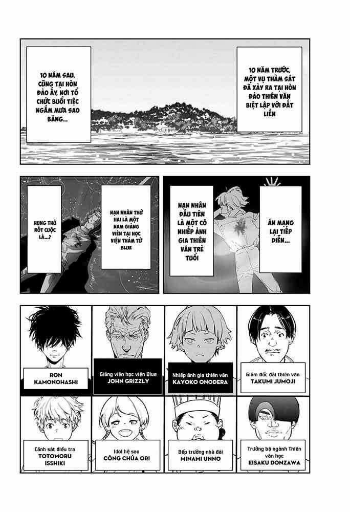 Ron Kamonohashi: Thám Tử Loạn Trí - Chapter 13 - Trang 3