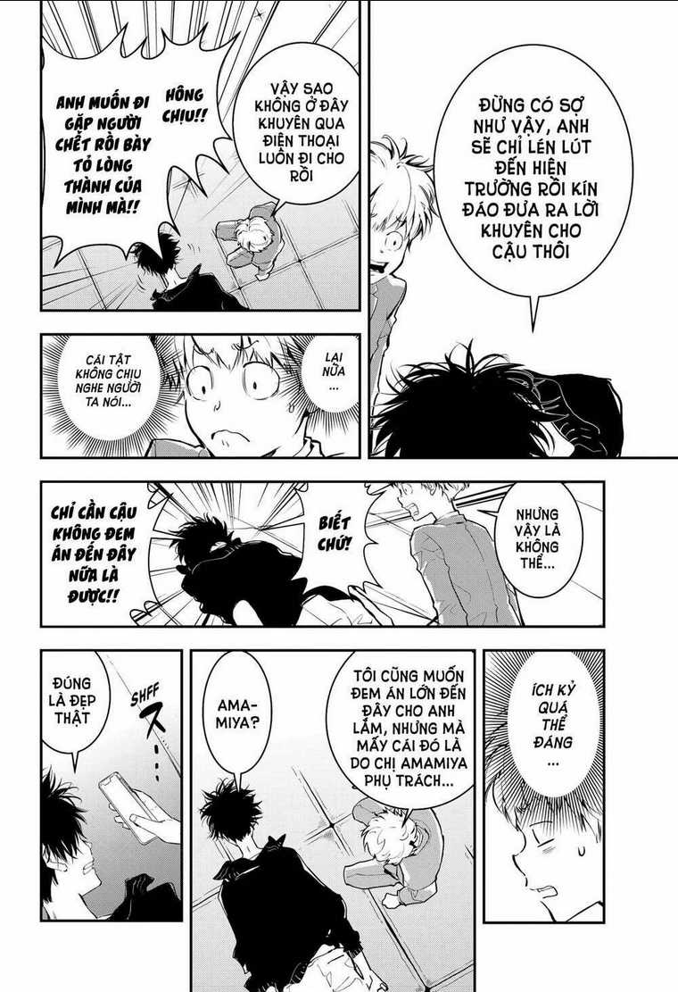 Ron Kamonohashi: Thám Tử Loạn Trí - Chapter 2 - Trang 8