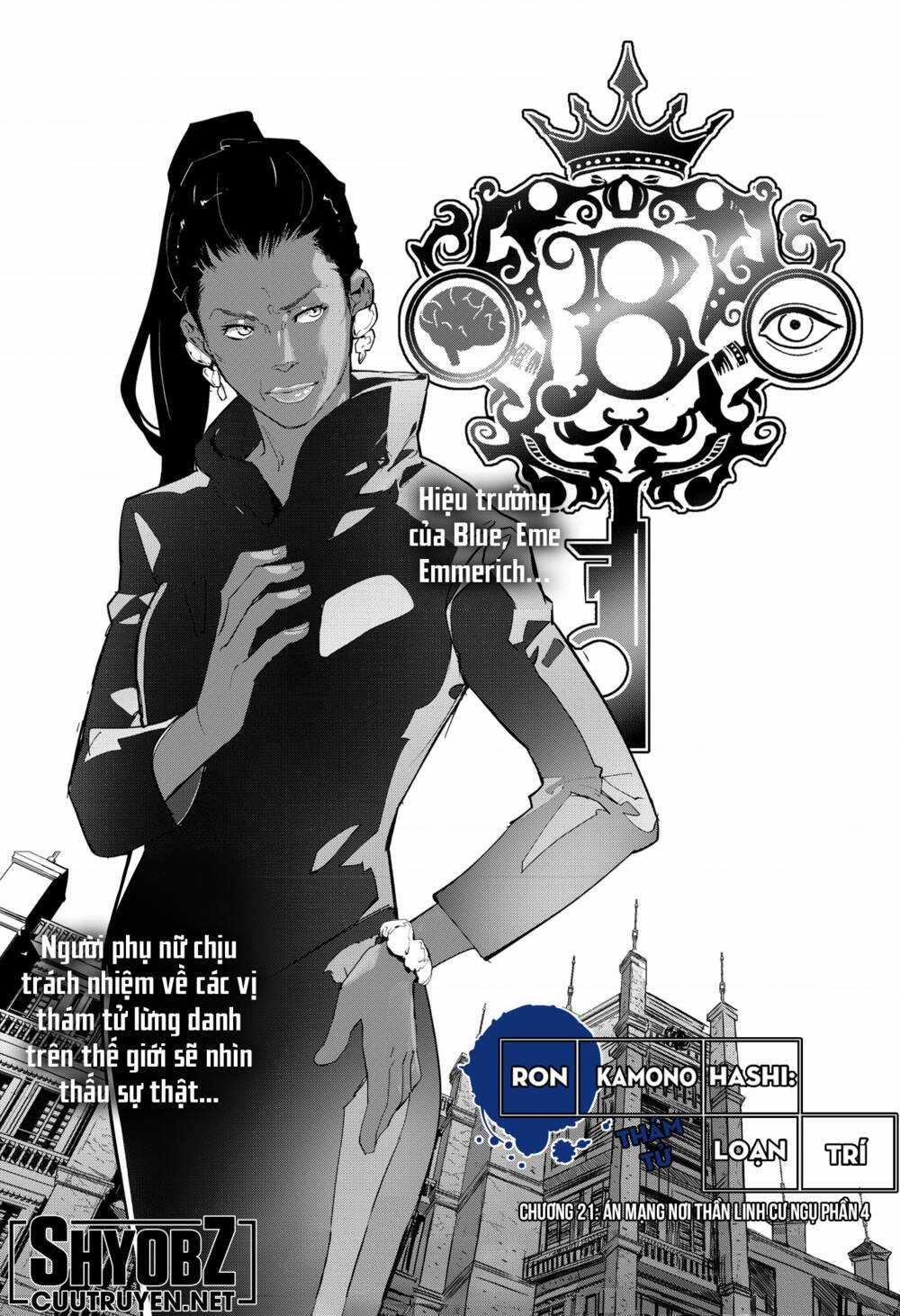 Ron Kamonohashi: Thám Tử Loạn Trí - Chapter 21 - Trang 2