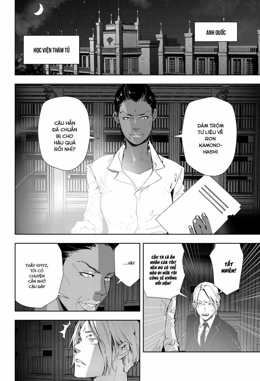 Ron Kamonohashi: Thám Tử Loạn Trí - Chapter 21 - Trang 3