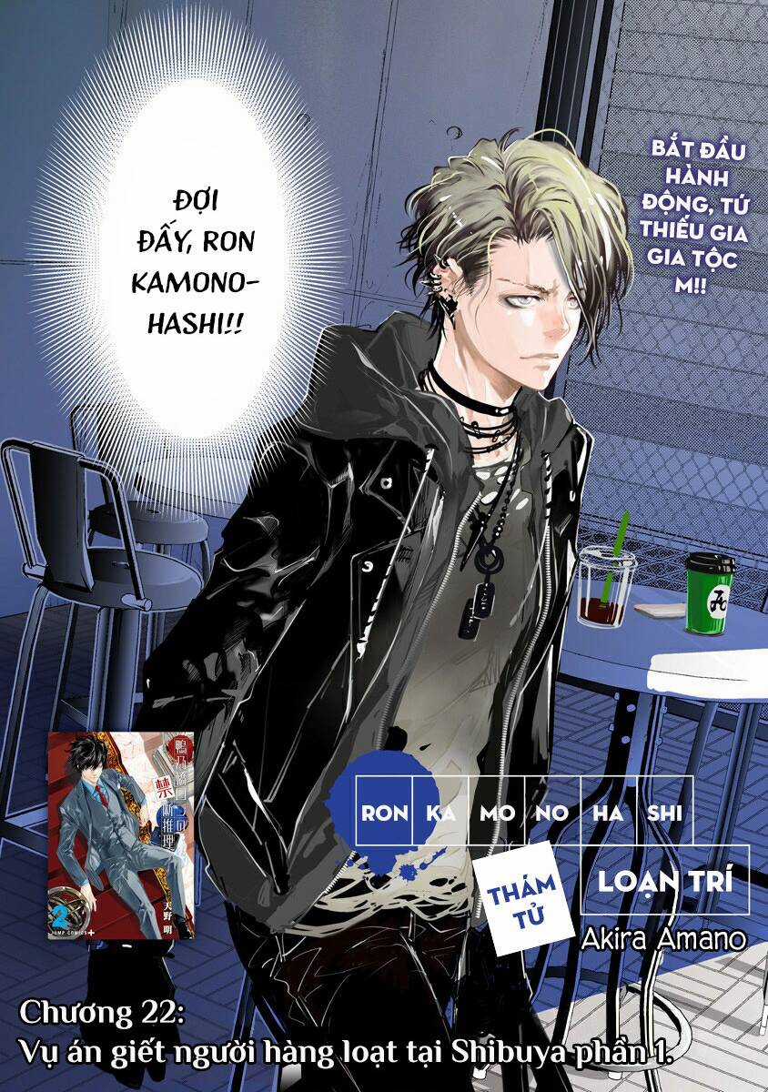 Ron Kamonohashi: Thám Tử Loạn Trí - Chapter 22 - Trang 3