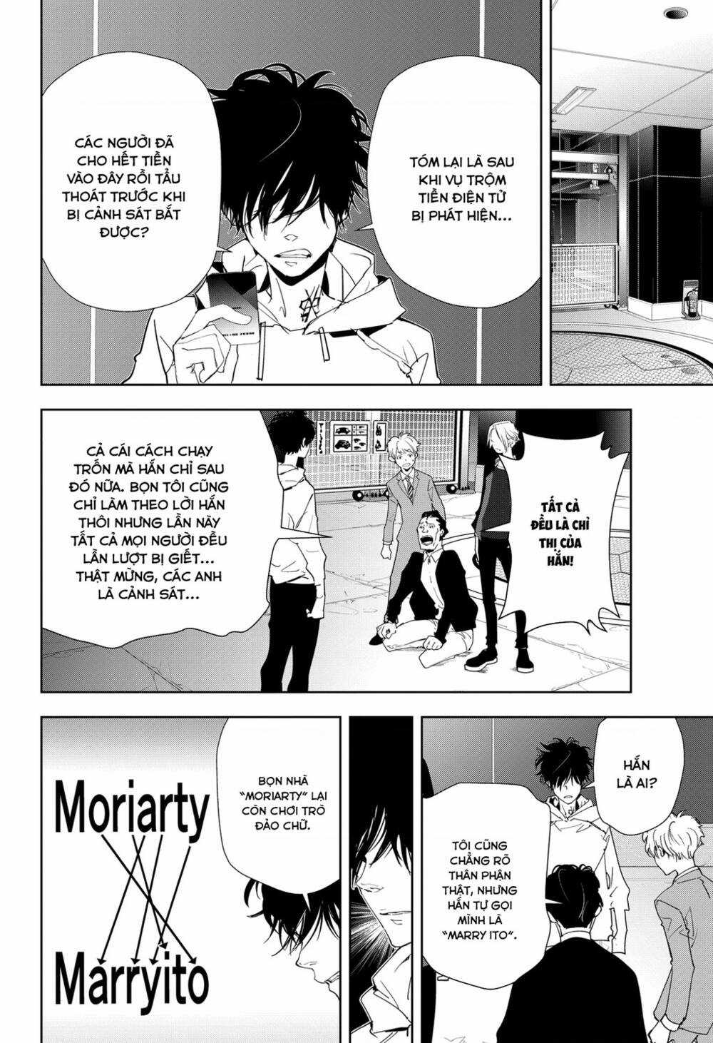 Ron Kamonohashi: Thám Tử Loạn Trí - Chapter 24 - Trang 5