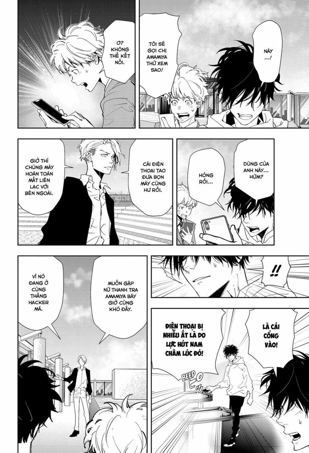 Ron Kamonohashi: Thám Tử Loạn Trí - Chapter 26 - Trang 5