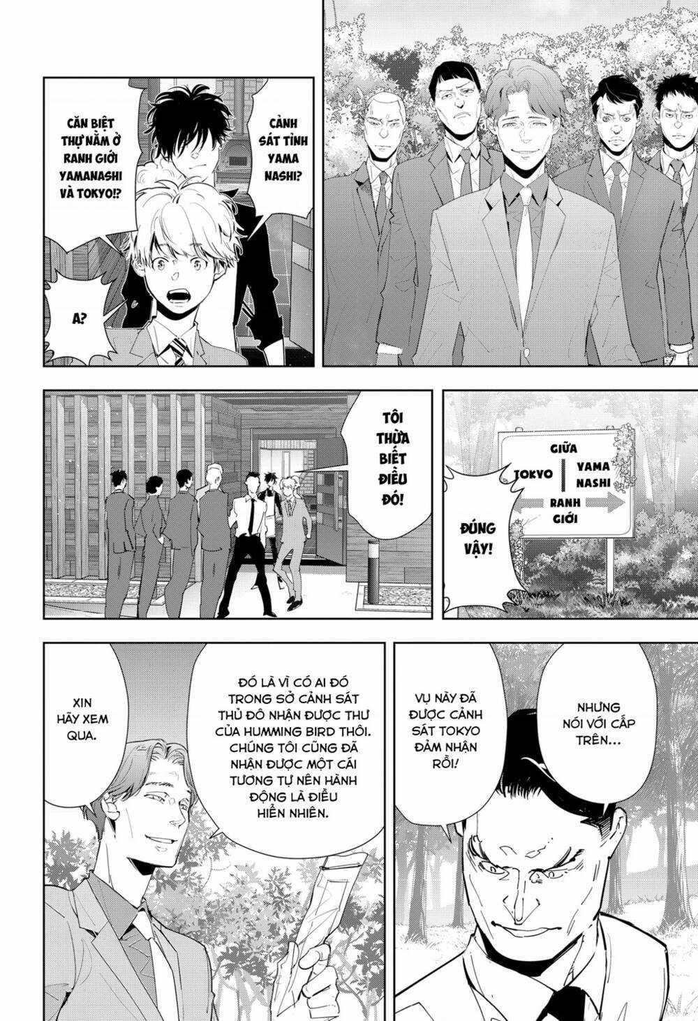 Ron Kamonohashi: Thám Tử Loạn Trí - Chapter 32 - Trang 3