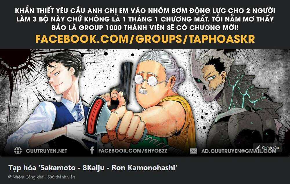 Ron Kamonohashi: Thám Tử Loạn Trí - Chapter 8 - Trang 1