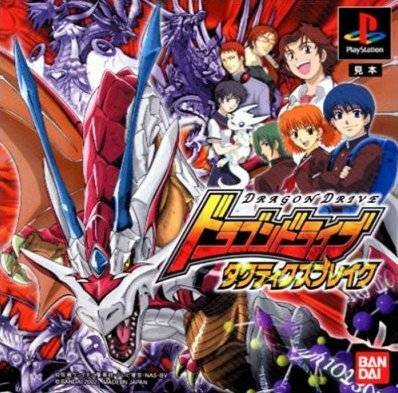 Rồng Ma Trận - Chapter 1 - Trang 1