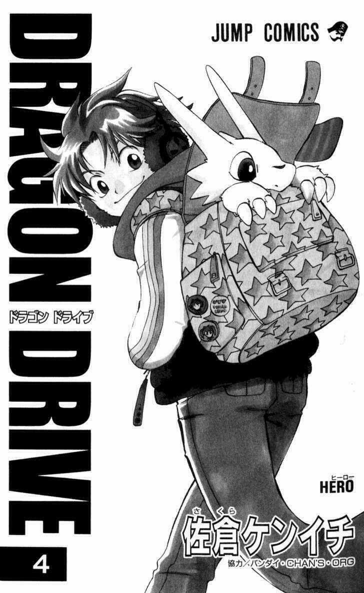 Rồng Ma Trận - Chapter 13 - Trang 2