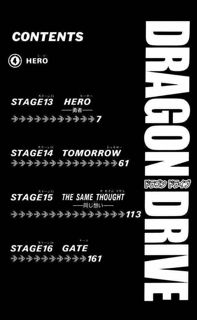 Rồng Ma Trận - Chapter 13 - Trang 4