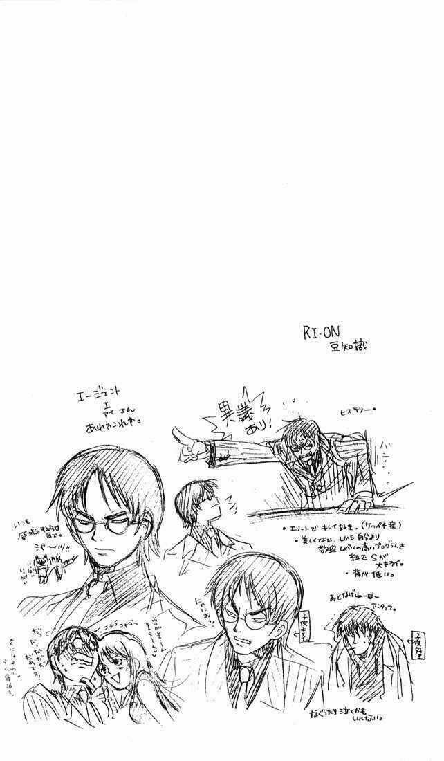 Rồng Ma Trận - Chapter 13 - Trang 58