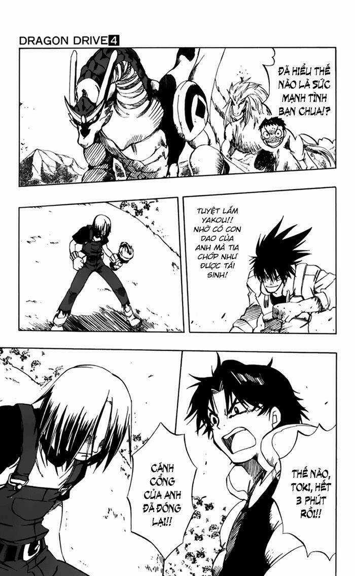 Rồng Ma Trận - Chapter 16 - Trang 43