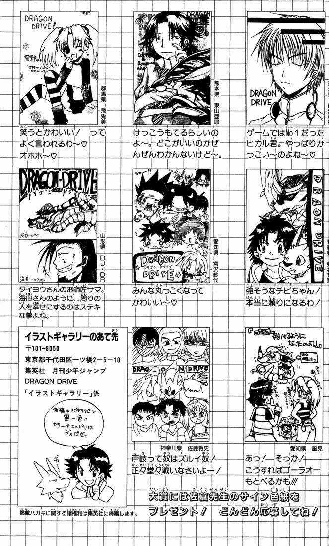 Rồng Ma Trận - Chapter 16 - Trang 53