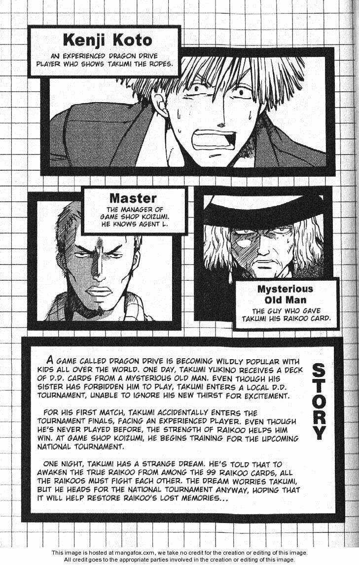 Rồng Ma Trận - Chapter 33 - Trang 7