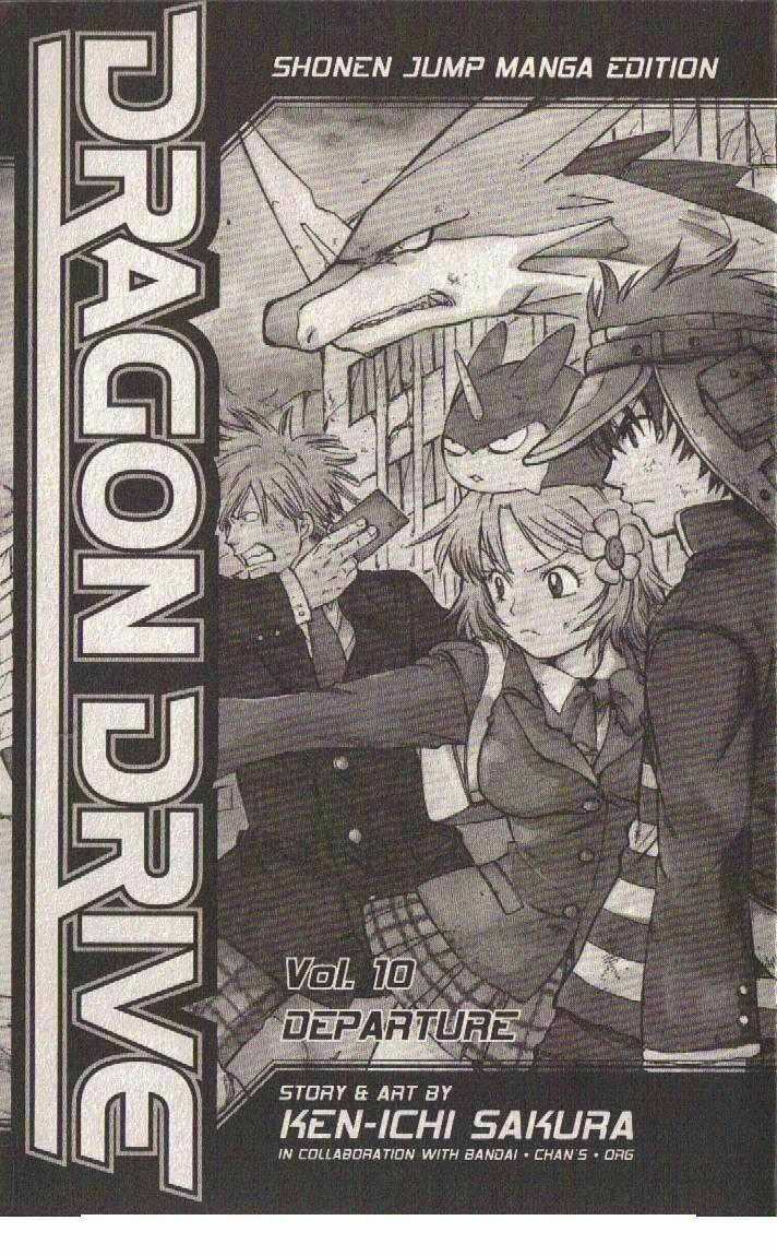 Rồng Ma Trận - Chapter 38 - Trang 1