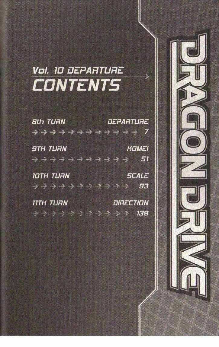 Rồng Ma Trận - Chapter 38 - Trang 2