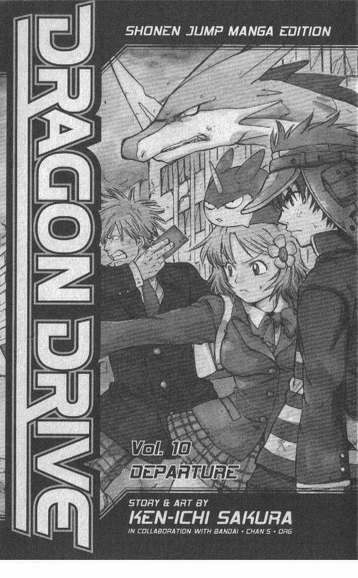 Rồng Ma Trận - Chapter 40 - Trang 2