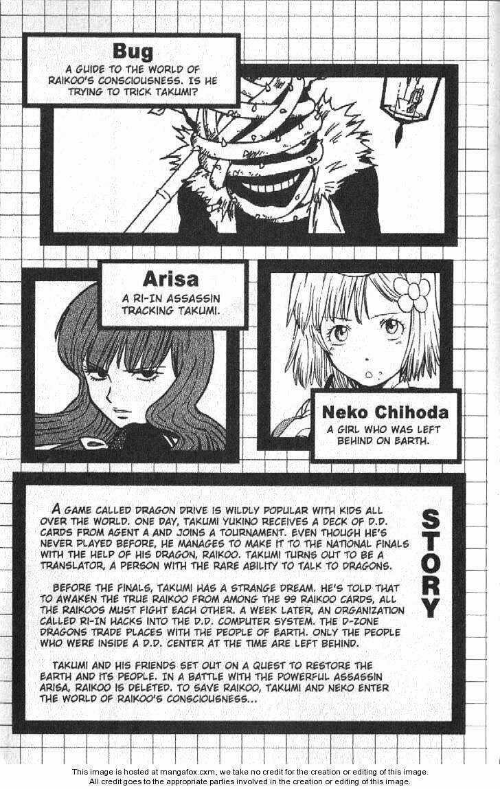 Rồng Ma Trận - Chapter 45 - Trang 7