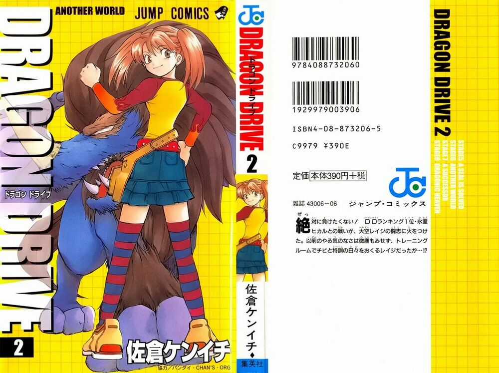 Rồng Ma Trận - Chapter 5 - Trang 1