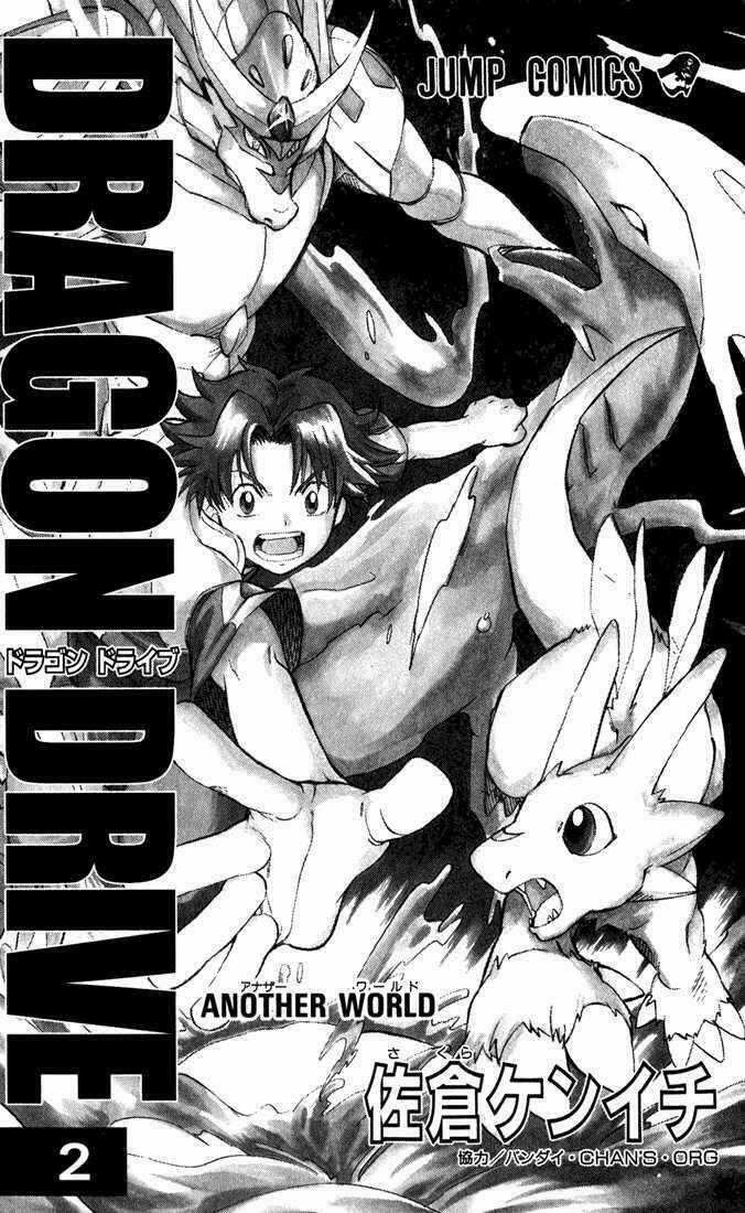 Rồng Ma Trận - Chapter 5 - Trang 3