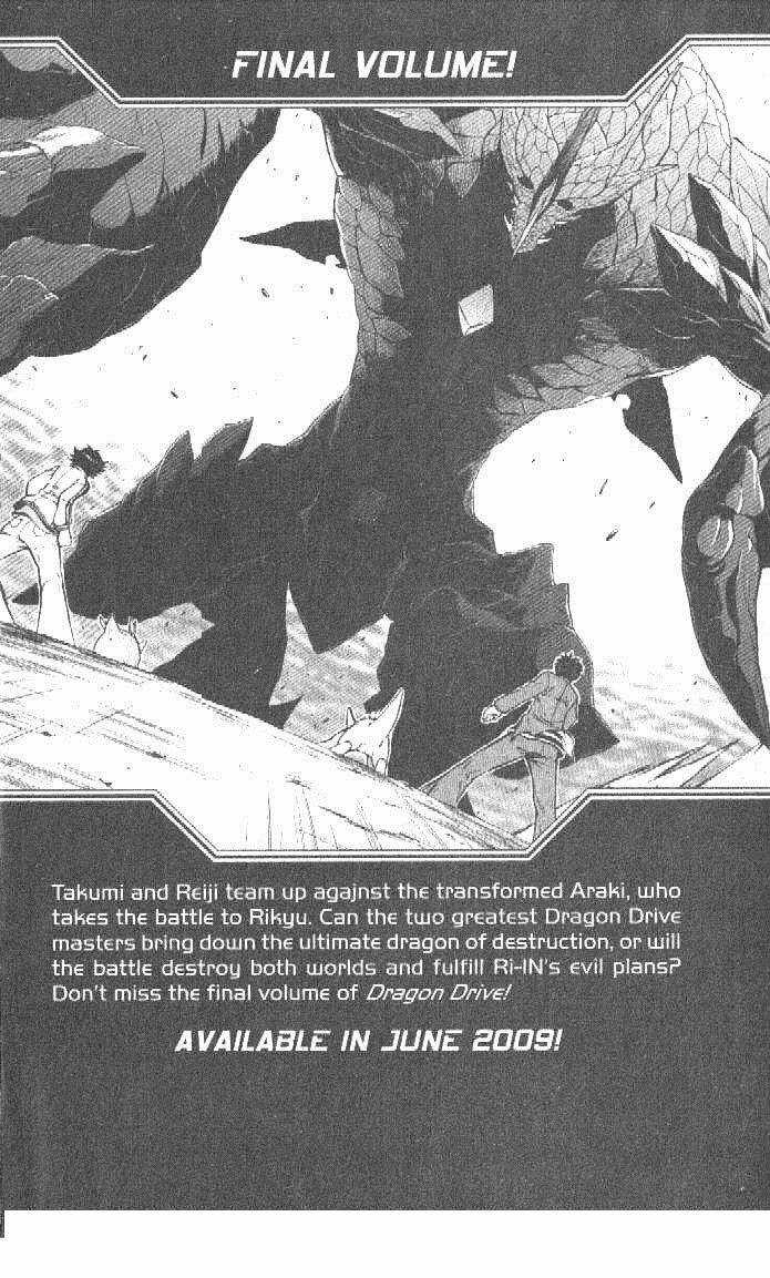 Rồng Ma Trận - Chapter 52 - Trang 45