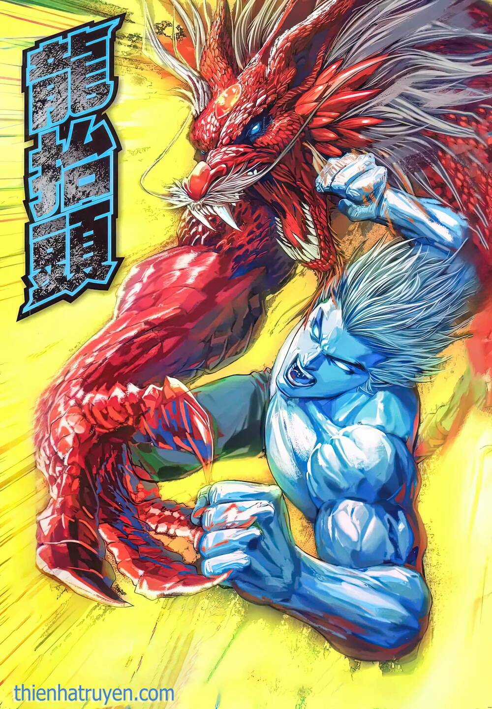 Rồng Ngẩng Đầu - Chapter 2 - Trang 1