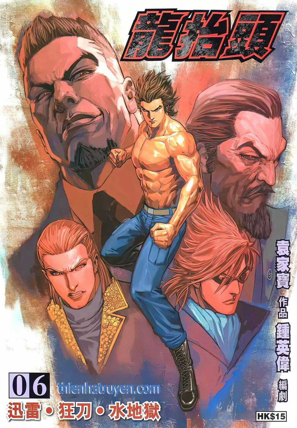 Rồng Ngẩng Đầu - Chapter 6 - Trang 1