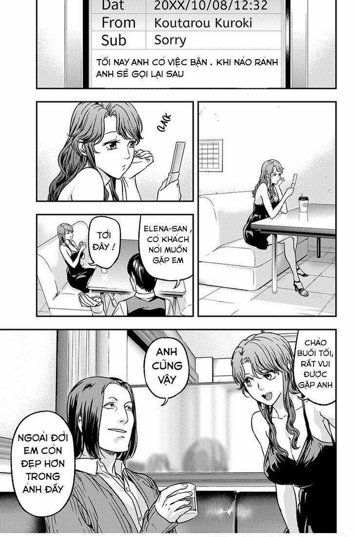 Roppongi Black Cross - Chapter 67 - Trang 5