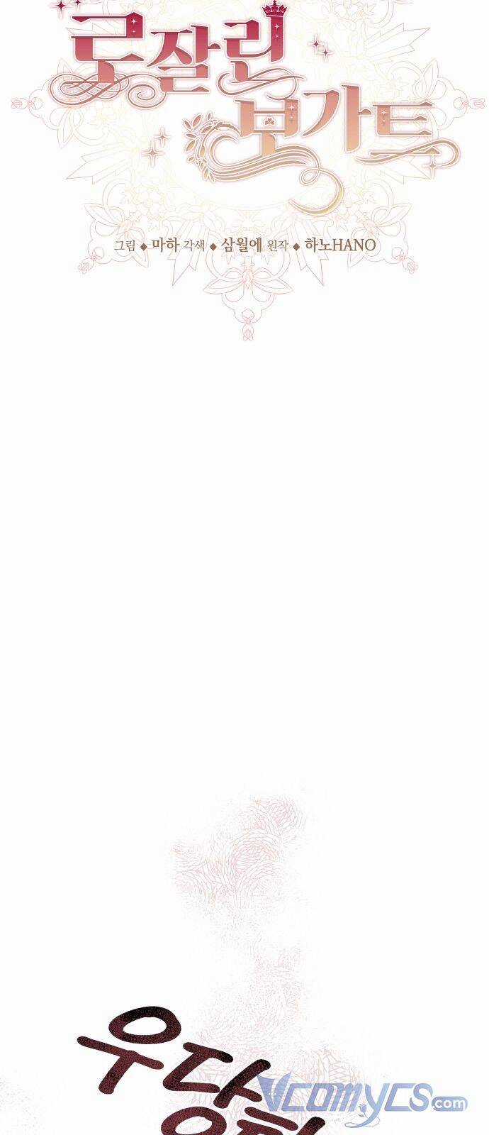 Rosalyn Bogart - Chương 21 - Trang 36