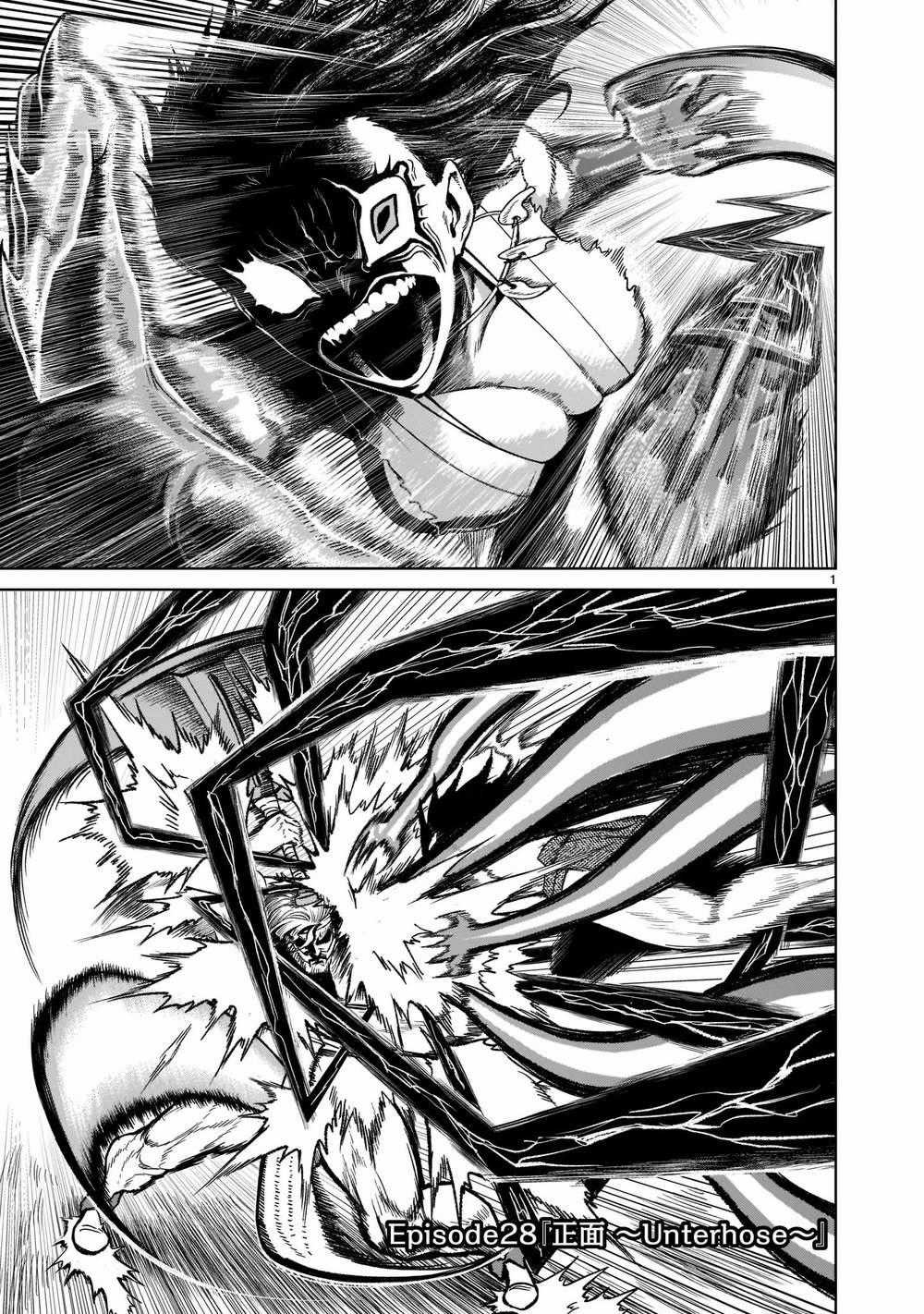 Rosen Garten Saga - Chapter 28 - Trang 1