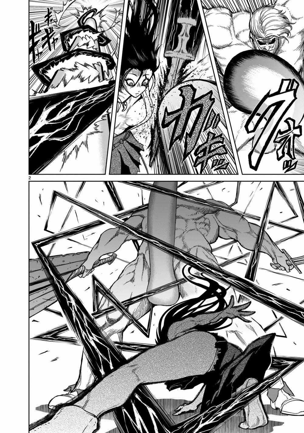 Rosen Garten Saga - Chapter 28 - Trang 2