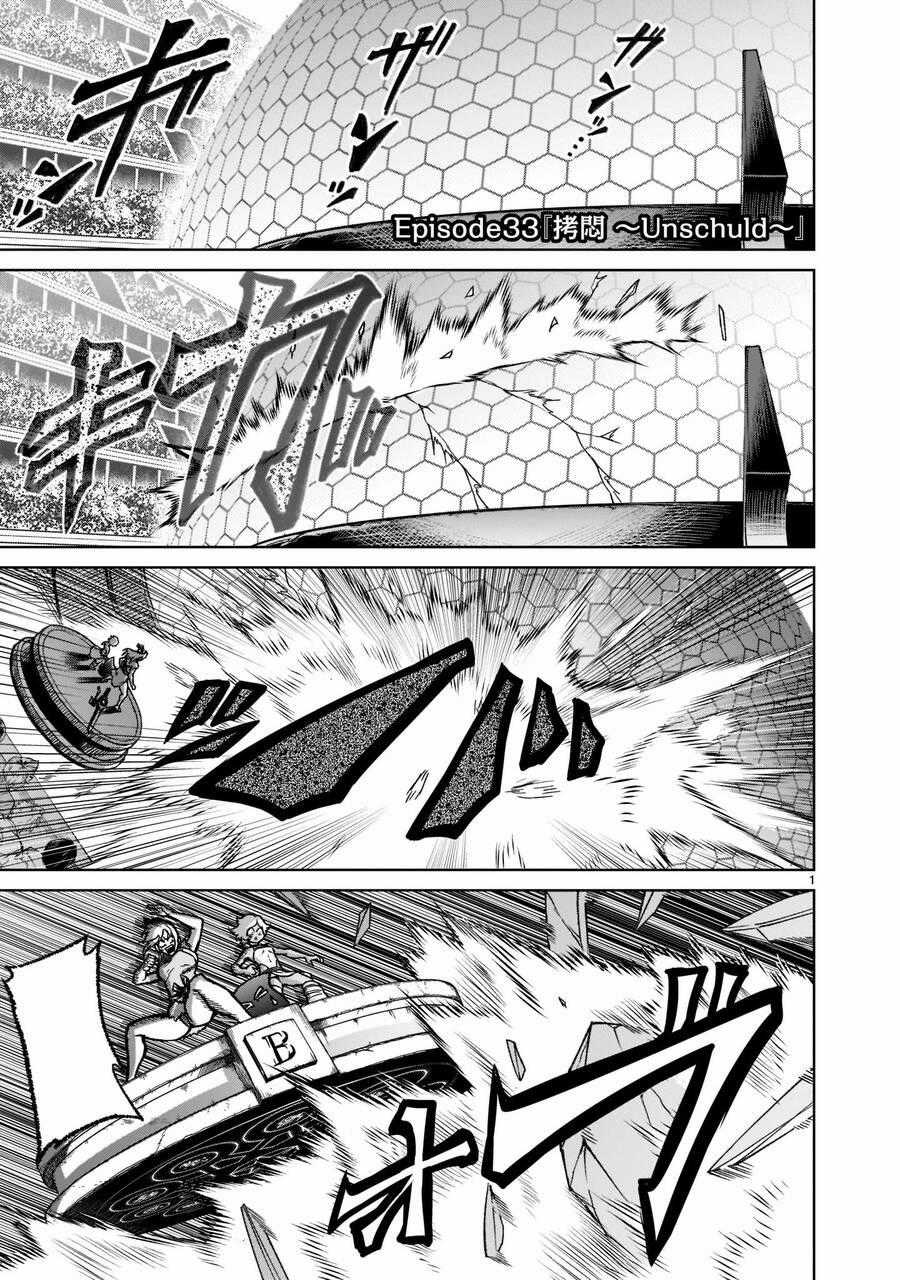 Rosen Garten Saga - Chapter 33 - Trang 1