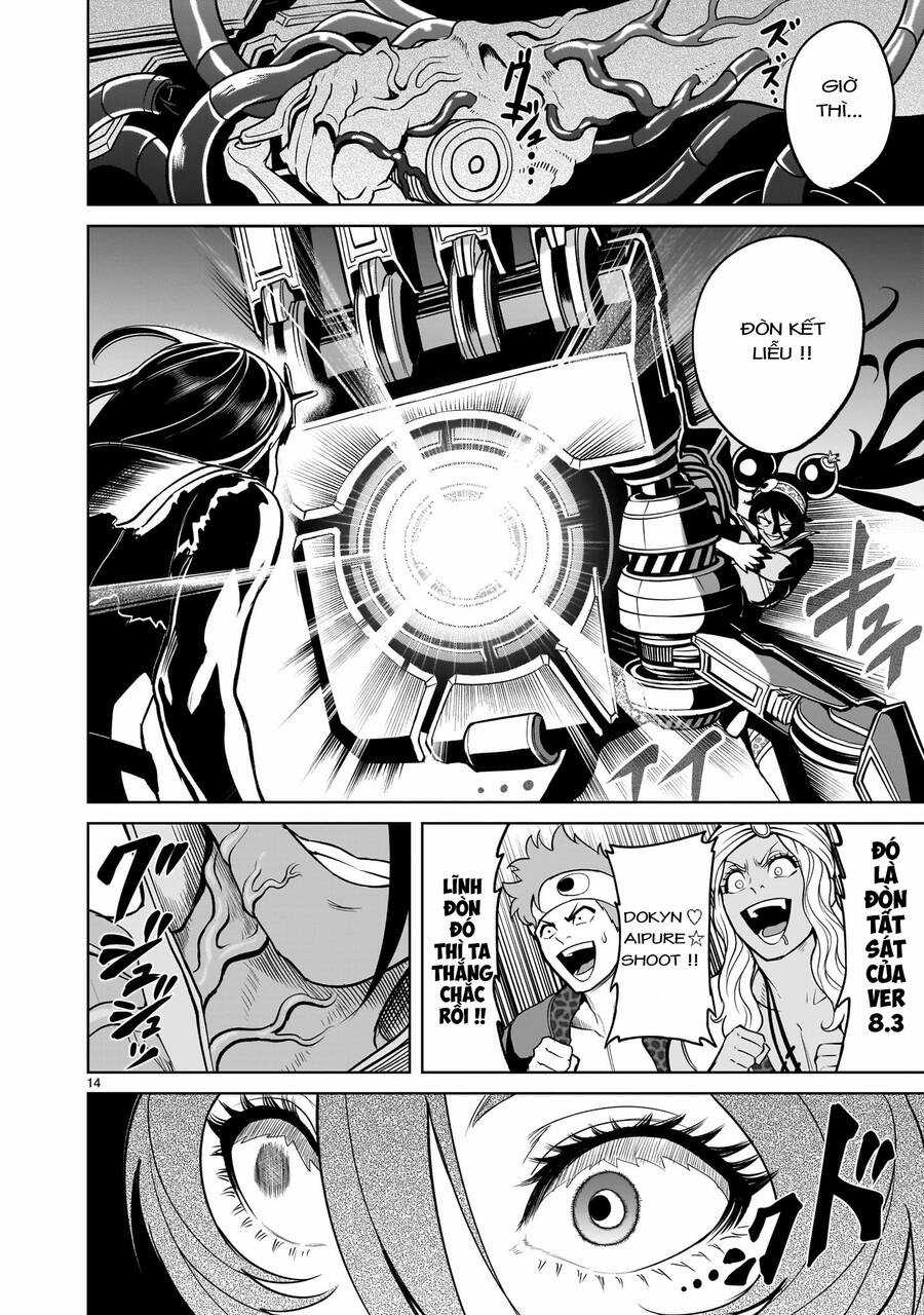 Rosen Garten Saga - Chapter 38 - Trang 12