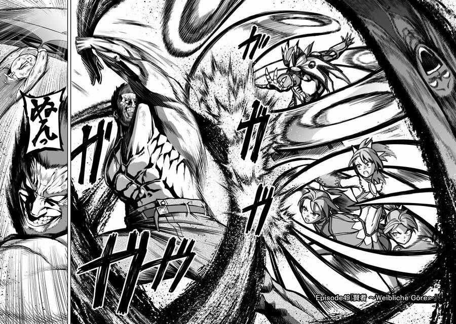 Rosen Garten Saga - Chapter 49 - Trang 2