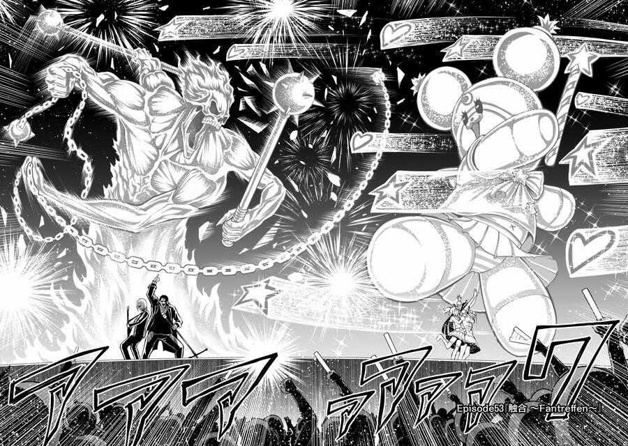 Rosen Garten Saga - Chapter 53 - Trang 2