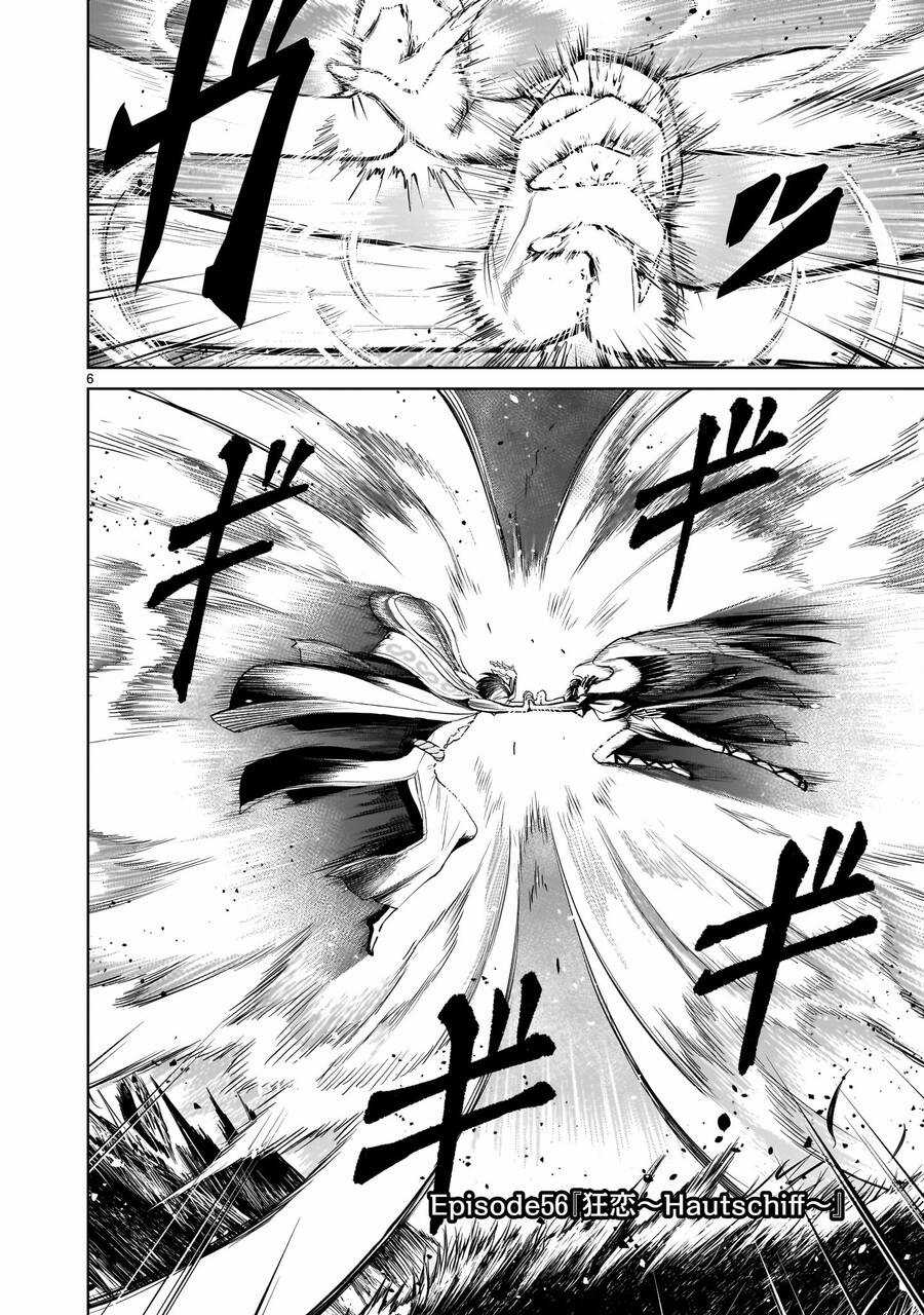 Rosen Garten Saga - Chapter 56 - Trang 4