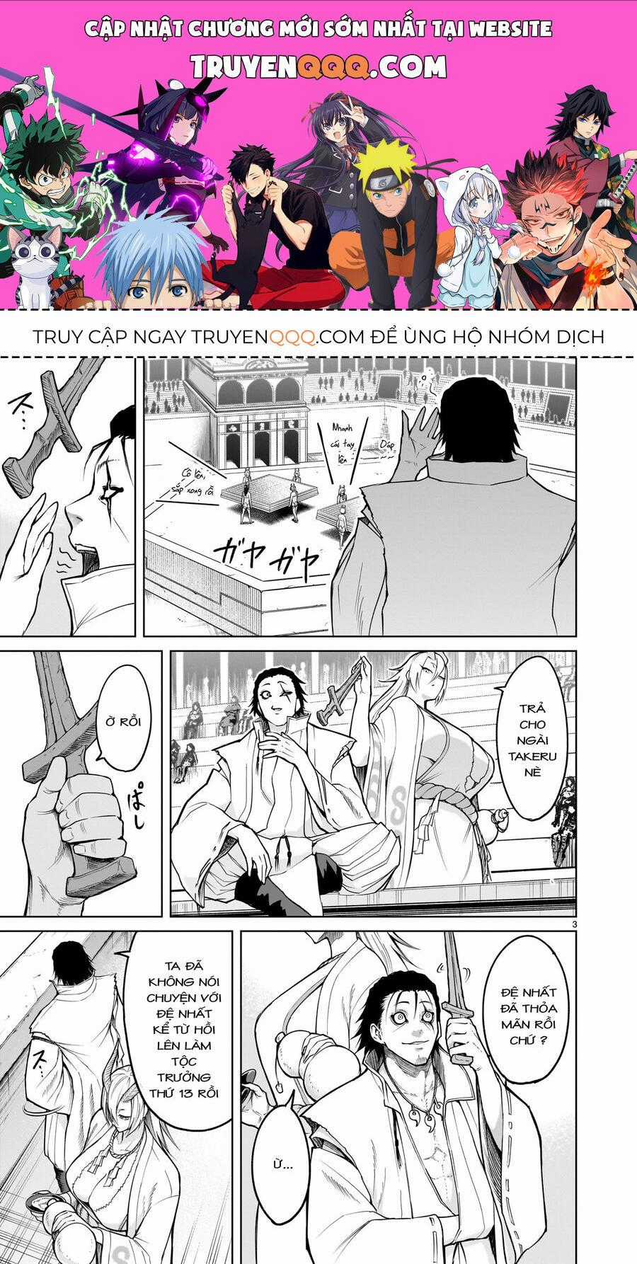 Rosen Garten Saga - Chapter 59 - Trang 1