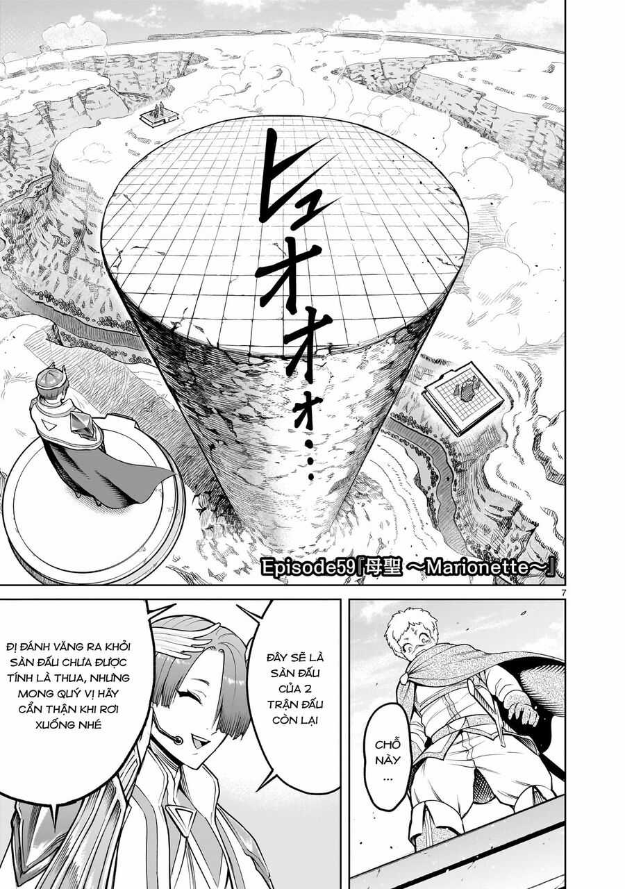 Rosen Garten Saga - Chapter 59 - Trang 5