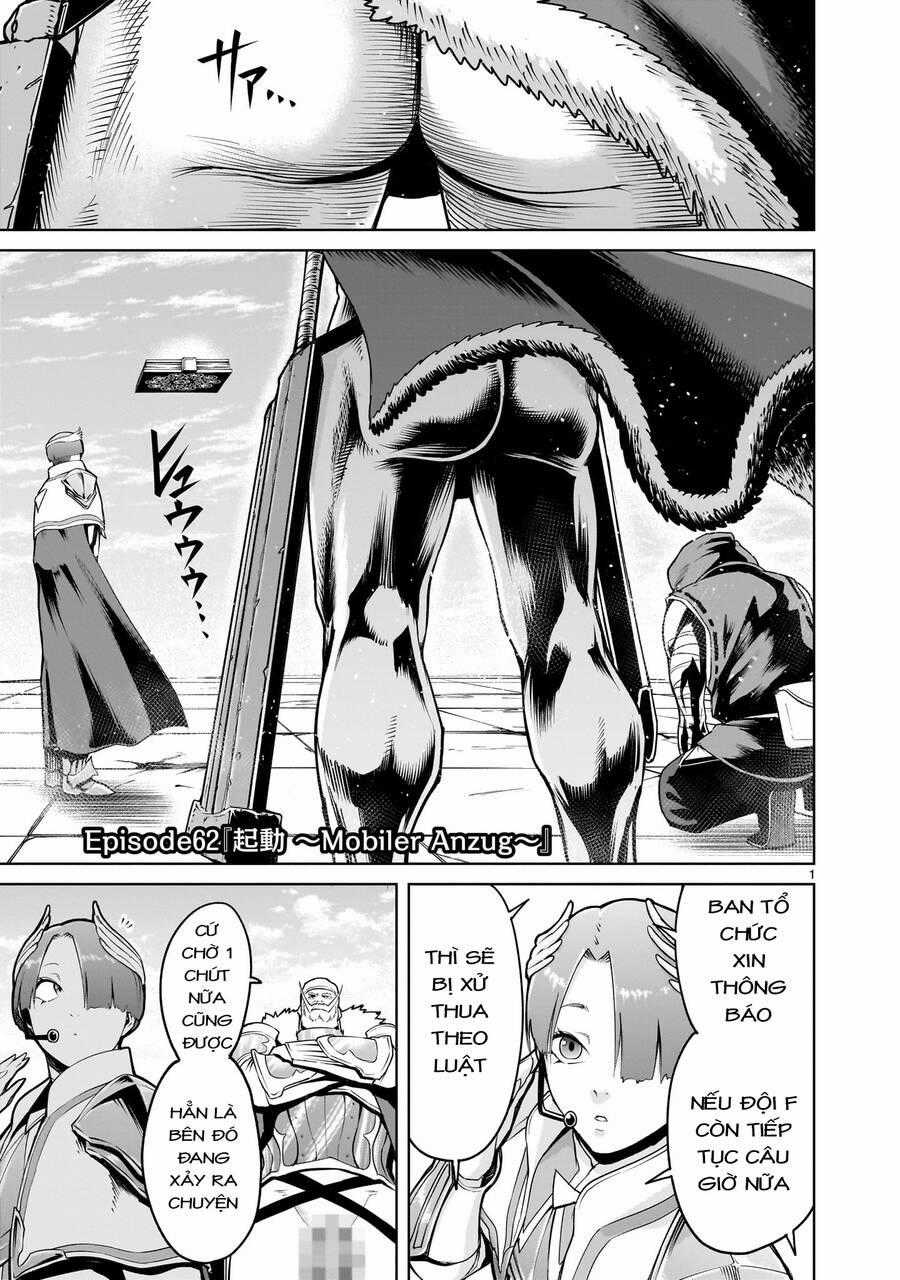 Rosen Garten Saga - Chapter 62 - Trang 1