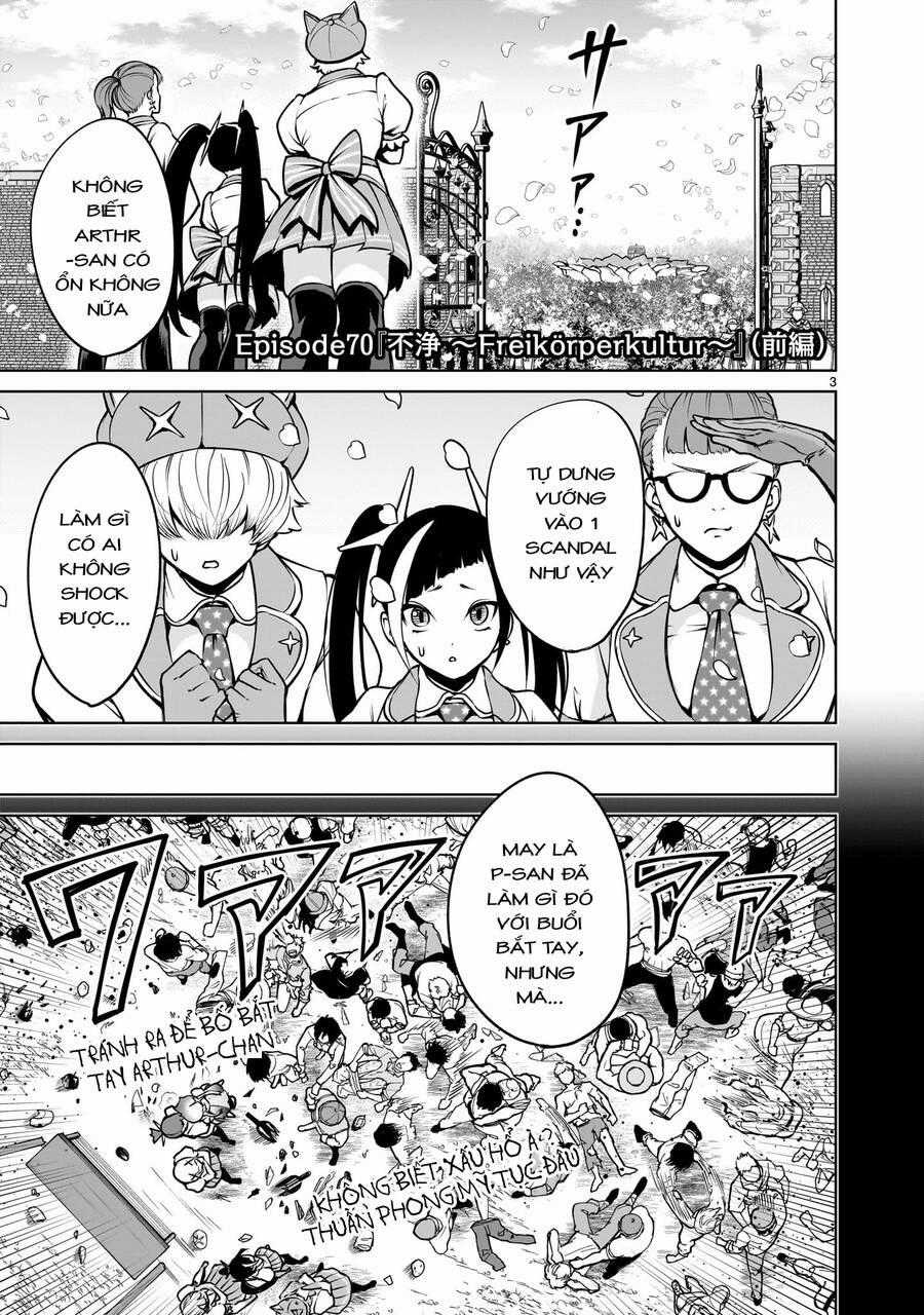 Rosen Garten Saga - Chapter 70 - Trang 1